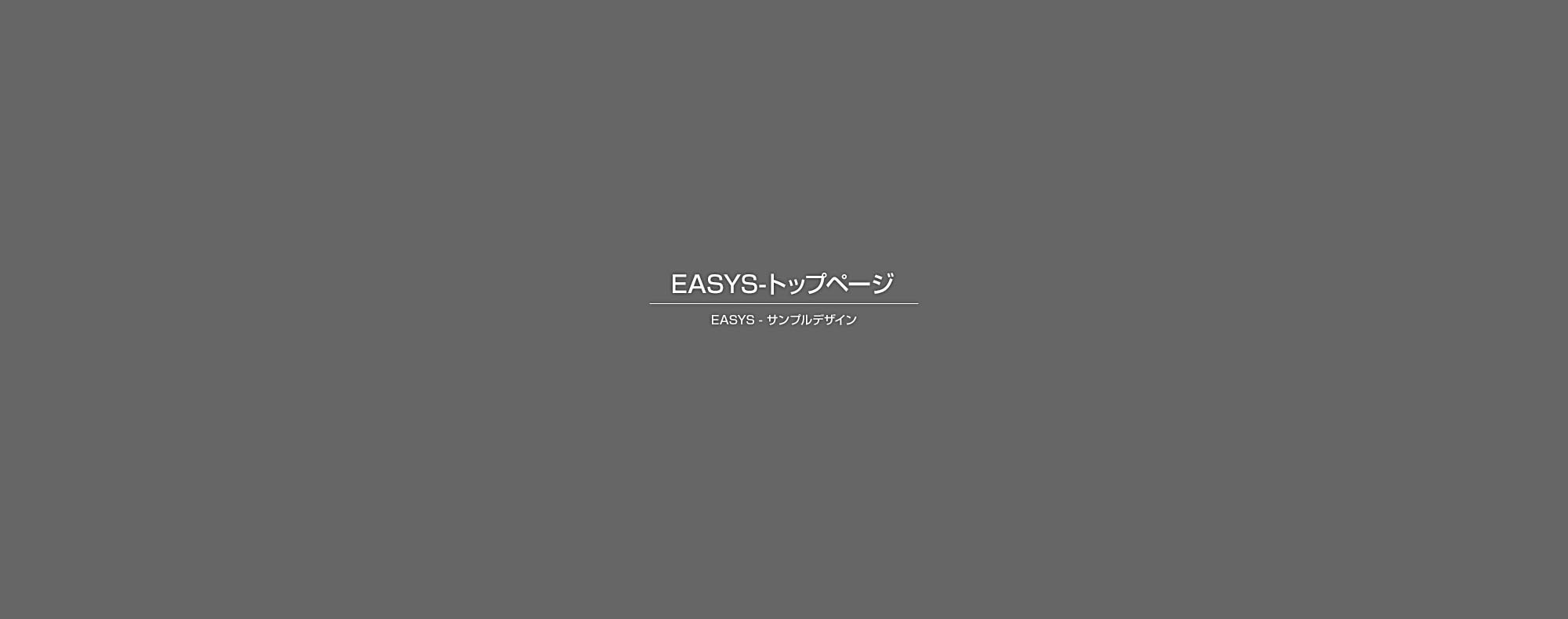 遺品整理